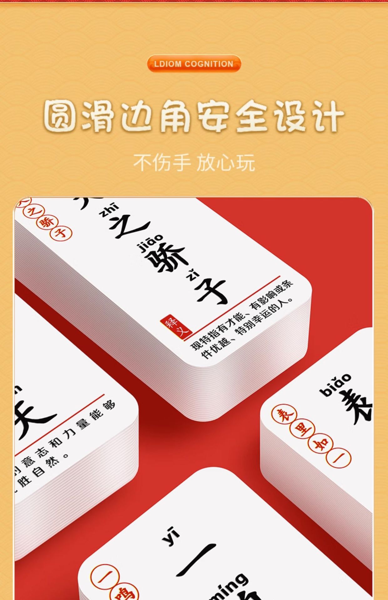 详情图