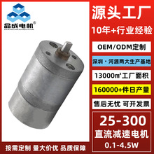 25GA300p늙C ܇Tio˙CֱС늙C12V΢ˢR_