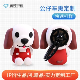 钥匙扣及钥匙扣配件;临时停车牌;树脂工艺品