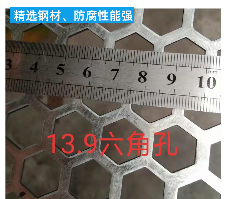 钢板冲孔网_06.jpg