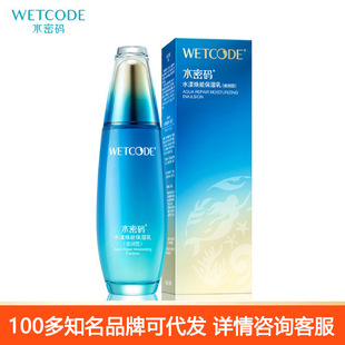 ˮ�ܴa����Դ��ˮ�����ܱ�����Һ120ml�aˮ����o�¿������w��Ʒ