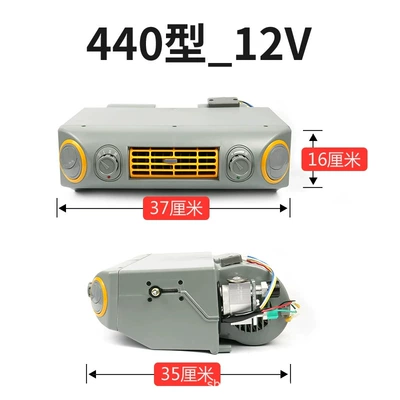 Interior, 12V, Automotive air conditioning - recommended-type-440-h-valve-40-tubes-12v