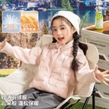 女童羽绒内胆儿童羽绒服男童女孩内穿外穿羽绒服90白鸭绒校服