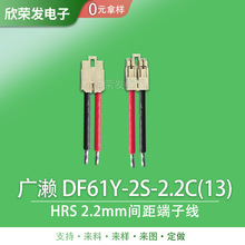�V�| HRS DF61Y-2S-2.2C(13) �V�|2.2�g������Ƭ�o�˙C늳ض��Ӿ�