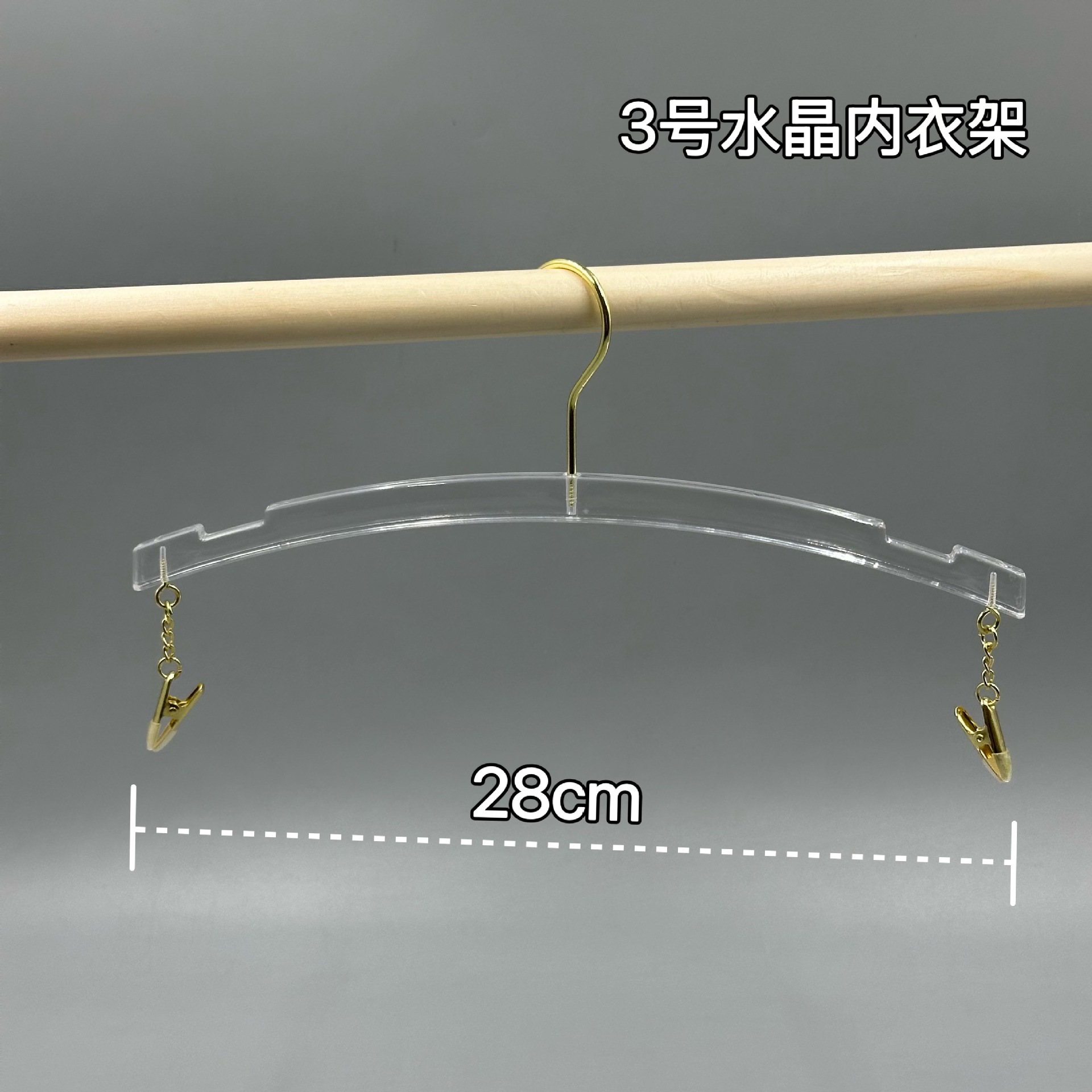 プラスチック製衣類乾燥ラック 大人用櫛型下着ハンガー スーパーマーケット衣料品店 ブラジャー下着省スペース展示ラック