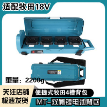 �p���늳ر����m��MT����DW�Â�BS����20V�����늳�����4�ۿ���