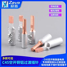 C45���_��·��늱��~�X���^�^���B���X�������Ӳ�ᘽӾ�����