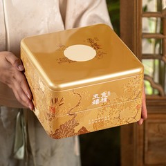 中秋月饼包装盒高档双层方形8粒铁盒手提创意插画空礼盒厂家批发