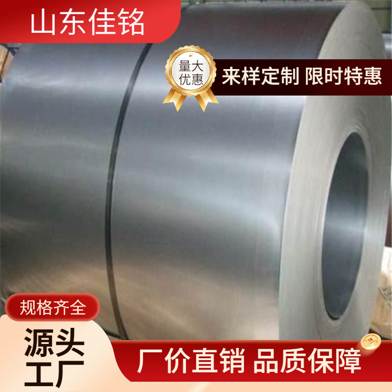 山东厂家直销各种材质颜色镀铝锌板 耐指纹涂色 0.2mm厚 量大优惠