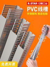����pvc���I�����侀����늙��о��ۼ��X��ȼ30*40*50*60*80*100