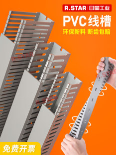 ����pvc���I�����侀����늙��о��ۼ��X��ȼ30*40*50*60*80*100