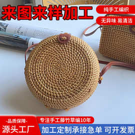 越南秋藤编织单肩包外出旅行游玩手提包潮流时尚斜挎包