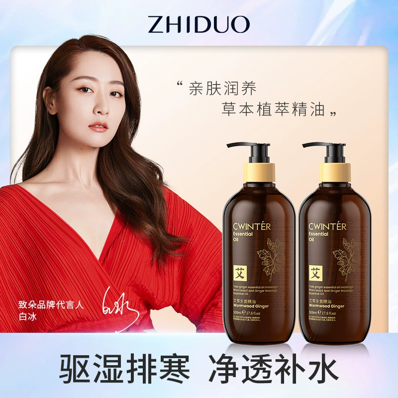 Эфирное масло имбиря из полыни 500 мл для всего тела можно использовать для ухода за кожей большой емкости