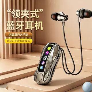 新款领夹式蓝牙TF插卡双模式跨境长续航耳返蓝牙耳机