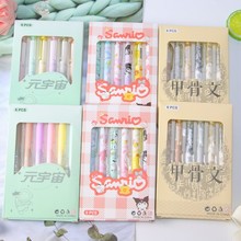 盒装甲骨文按动笔6支装元宇宙中性笔高颜值文具学生考试ST头水笔