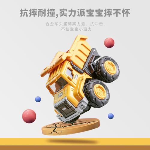 【】Children's Toy Car Alloy Engineering Car Set Excavator Inertia Backward Mixing Truck Toy for Boys