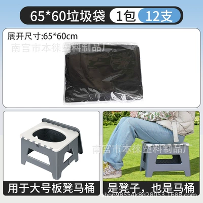 outdoor toilet water absorption – Kempinq və səyahət - 6560-garbage-bags-1-pack-12-pieces