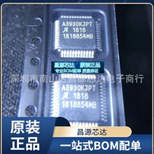 A3930KJPTR-T A3930KJP 直流 电动机控制器 全新原装