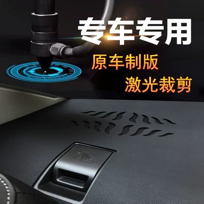 Günəş əleyhinə siperlik, Suitable for Car-Specific Sun - high-fiber-leather-rear-window-mat-without-logo-please-inquire-whether-the-model-is-available-for-shooting-2-orders-are-required-for-before-and-after-shooting