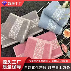 笑奧純棉字母毛巾全棉情侶成人男女洗臉巾洗澡家用柔軟吸水不掉毛