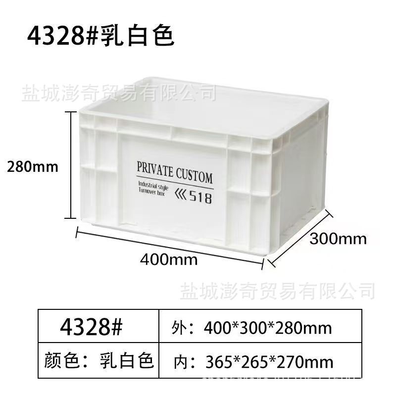 工業風eu箱回転箱収納箱日本式プラスチック水槽ろ過箱家庭収納シンプル箱|undefined