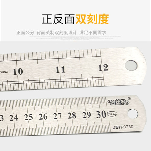 Golden monkey steel ruler stainless steel ruler 15/20/30/40/50/60/100cm metric steel ruler measurement drawing