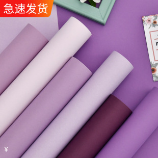 紫色壁紙圖片 海量高清紫色壁紙圖片大全 阿里巴巴