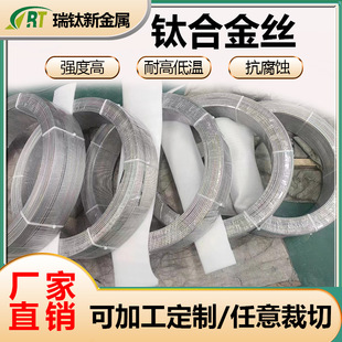⁽zTA1⁾�TA2⁺��ztc4⁺Ͻ�0.1-6mm���мӹ�gr5ⁱP�zֱ�z