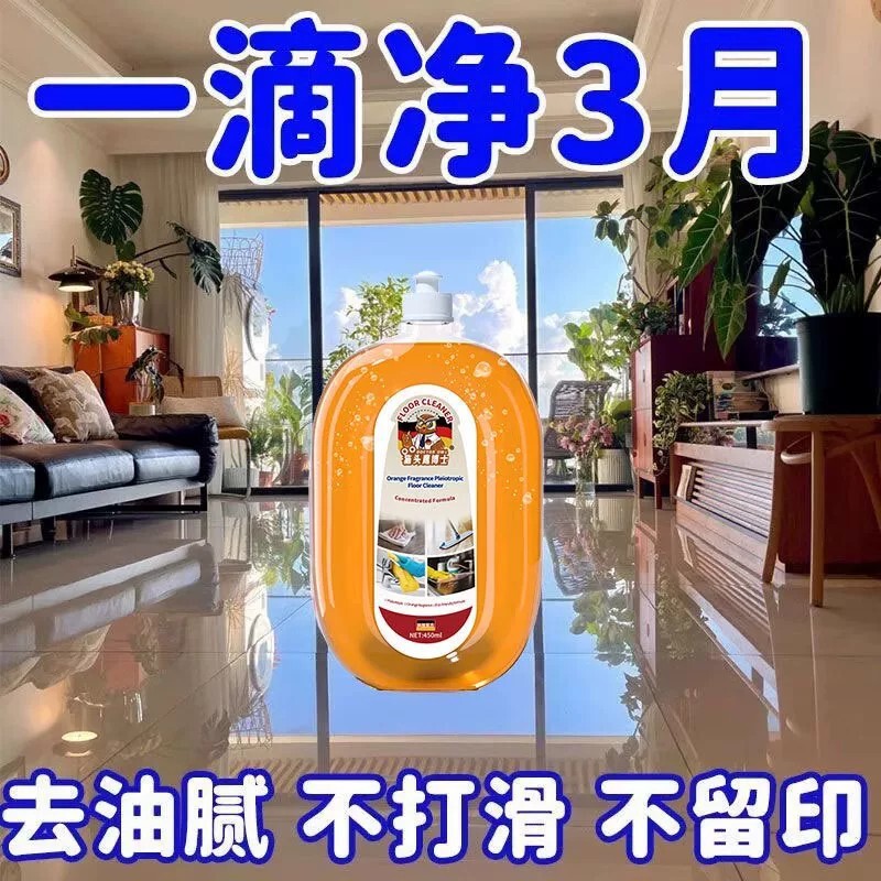 Dr. Owl Floor Cleaner Multifunctional Kitchen Cleaning Liquid Glass Descaler Powerful Stain Remover Dr. Owl Floor Cleaner Multifunctional Kitchen Cleaning Liquid Glass Descaler Powerful Stain Remover