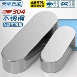螺钉;螺栓;螺母