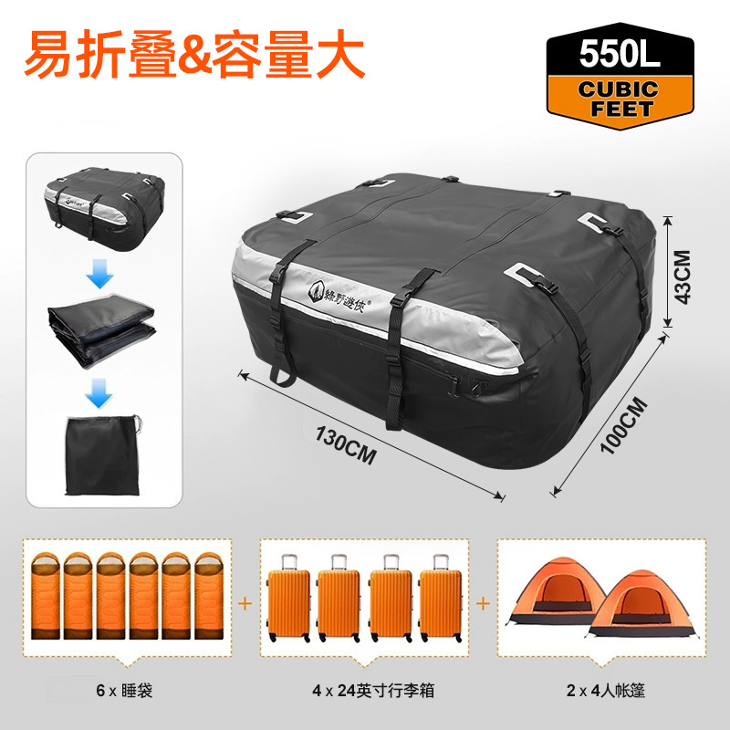 Amazon's Best-Selling Fully Waterproof Roof Bag, Universal Airtight Roof Luggage Bag, Rainproof Pvc Roof Bag
