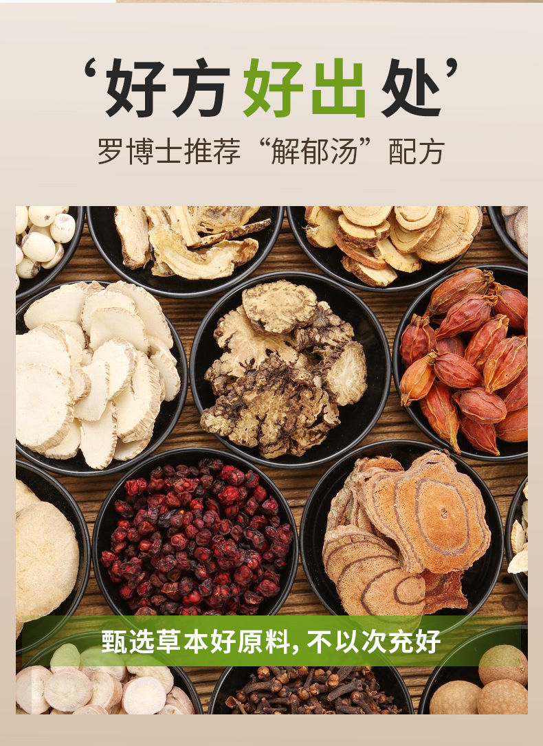 Jie Yu Tang Foot Soak Liquid 10 Bags Herbal Mugwort Ginger Foot Bath Concentrate quality and texture