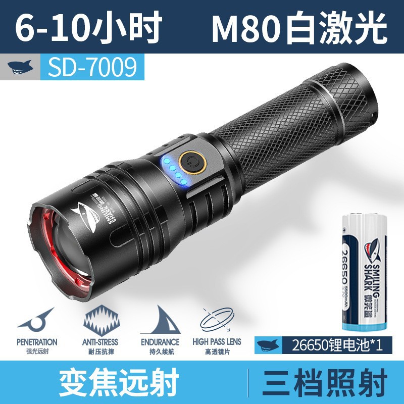 SD-7009 블랙-1 전기 [5000 용량 배터리]