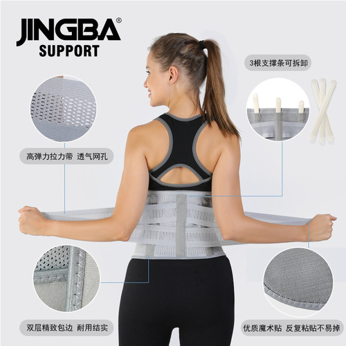 JINGBA Waist Support Women's Men's Sports Belt Pressure Support Yoga Fitness Outdoor Running Protective Gear Wholesale