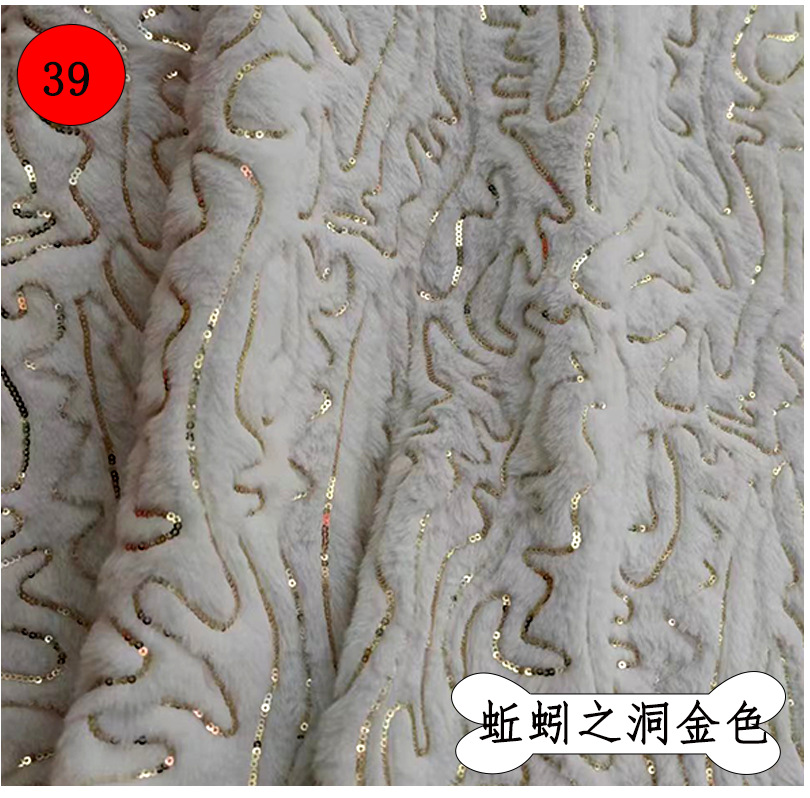 2022流行の毛の布の小さいウサギの毛のスパンコールのおもちゃの刺繍のウサギのじゅうたんのウサギの毛の生地のプリントの瀬のウサギの毛は熱いです。