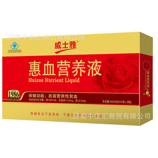 ��ʿ�Ż�Ѫ�I�BҺ30mlX8ƿ/�� ���ƠI�B��ؚѪ