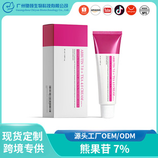 �羳����Arbutin7% Tranexamic Acid 4% Cream�ܹ��՟�������˪
