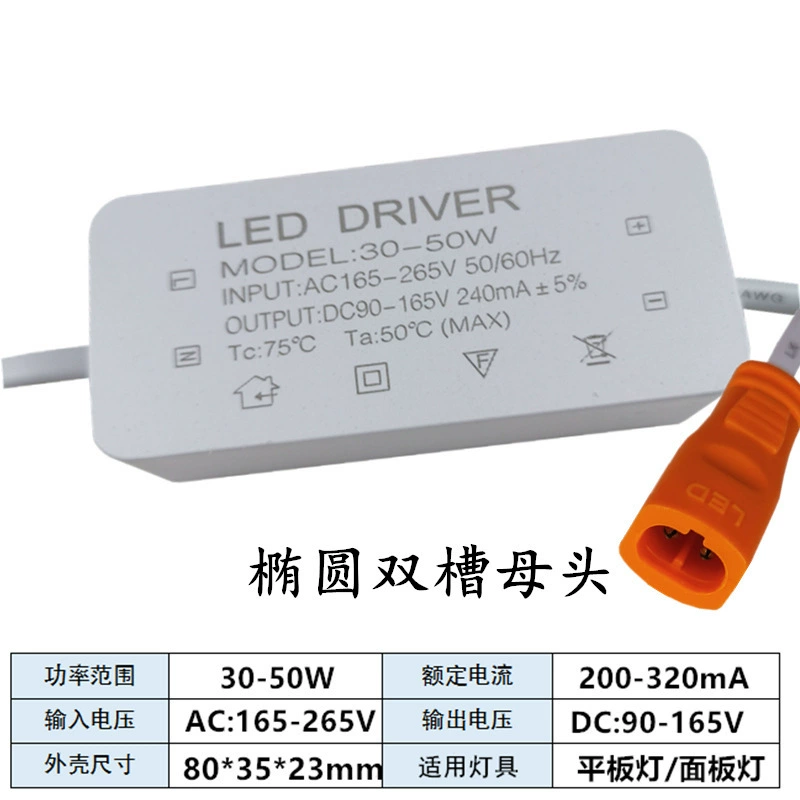 Драйвер LED для прямоугольной лампы, трансформатор, 48W/60W/80W