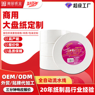 ���ƴ�P����730g �����̄Օ����Ƶ��̈�����������l����4������