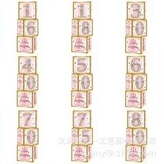 粉金生日周岁气球盒子16岁18岁气球盒子套装派对氛围墙装饰布置品