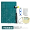 A4 padding and dyeing tool package (excluding fabric)