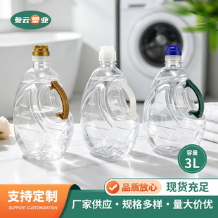 3LPET͸����ƿ����ʳ���ͷ��b�� ���Ͳ������ϰ��b��ƿҺ�w���bͰ
