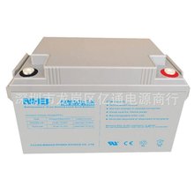 闽华MHB蓄电池MM65-12 12V65AH免维护铅酸蓄电池 能源发电UPS电源