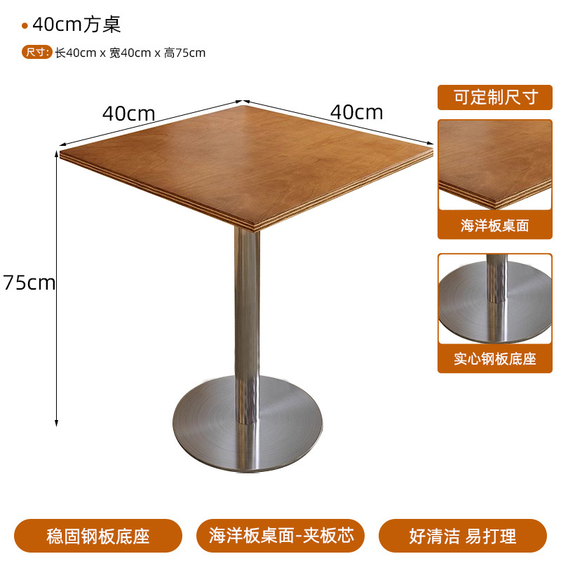 40CM [사각테이블] (중세색+실버둥근바닥)