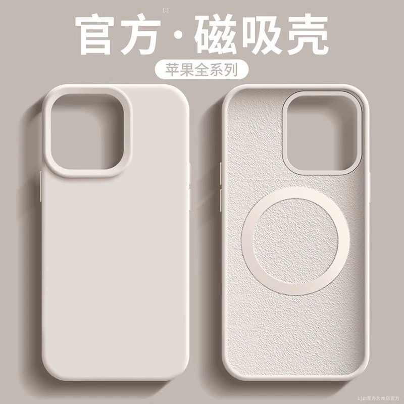 Apple, силиконовый совместимый чехол для iPhone 15, чехол для телефона, 15promax, iphone, защита при падении