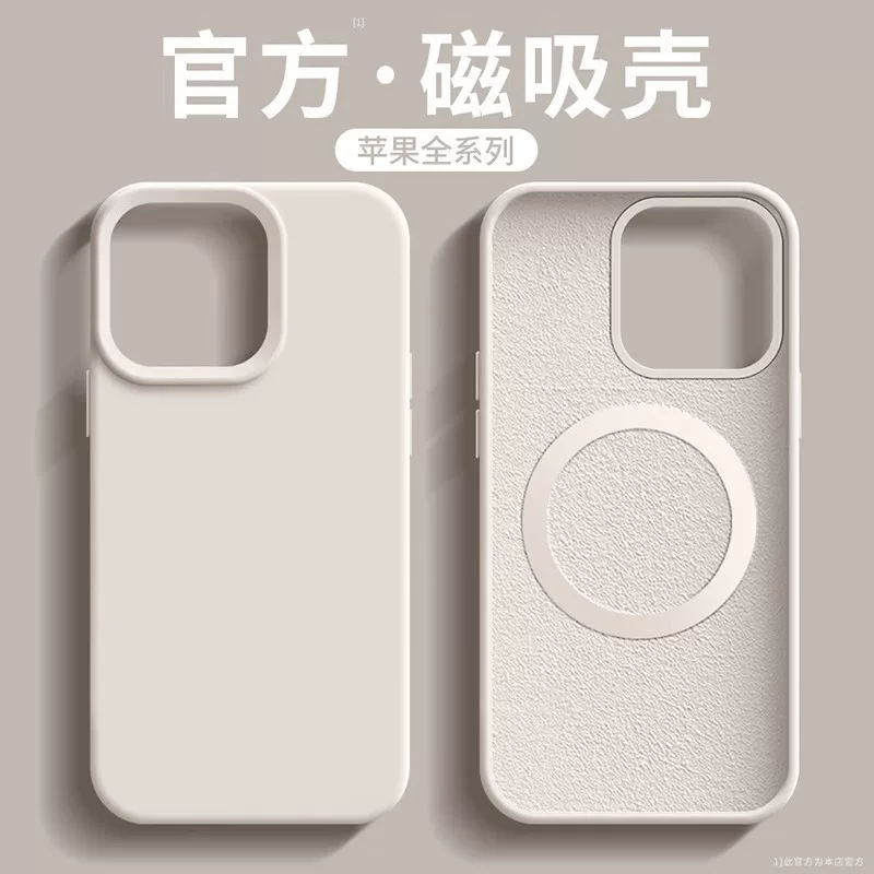 Apple, силиконовый совместимый чехол для iPhone 15, чехол для телефона, 15promax, iphone, защита при падении