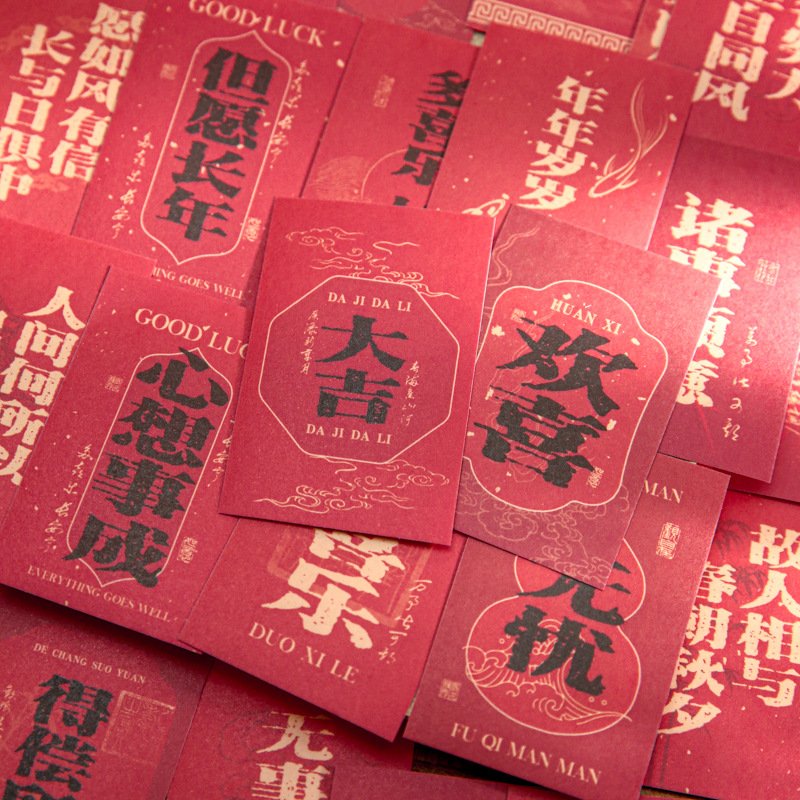 Papel Sr. Pegatinas Bean como deseo serie de estudiantes de estilo nacional mini material de cuentas de mano pegatinas paisajísticas