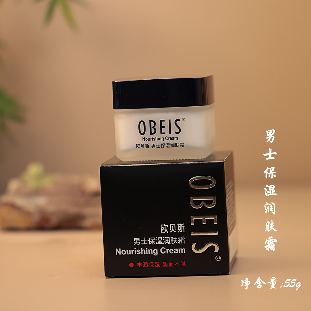 Moisturizing Cream for Men