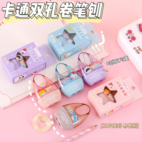 Creative children's pencil sharpener, stationery gift, cartoon double hole shape pencil sharpener, compact manual pencil sharpener