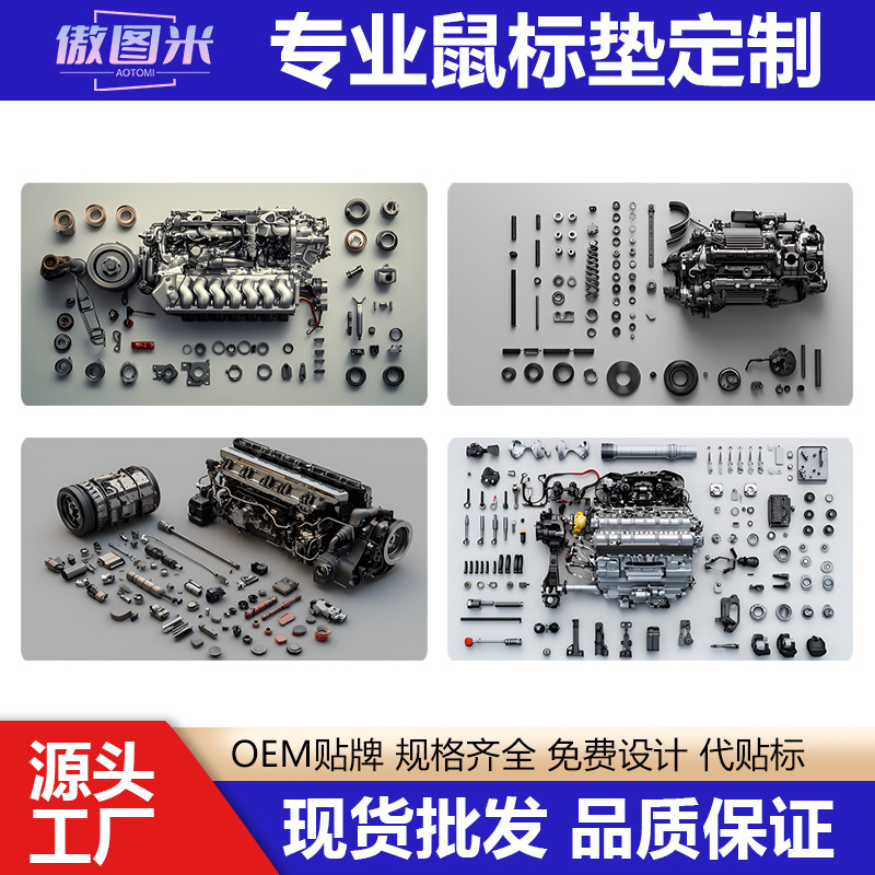 机械发动机拆解电竞游戏鼠标垫大号高级感加厚耐脏电脑键盘桌垫